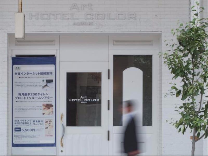 Art Hotel Color Aomori Exterior foto